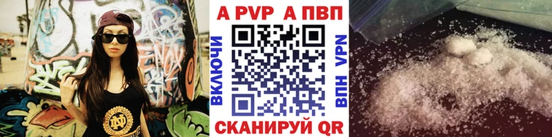 APVP Соль  Ильский 
