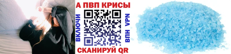 A-PVP СК КРИС Ильский
