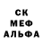 АМФЕТАМИН Розовый Alex Vak