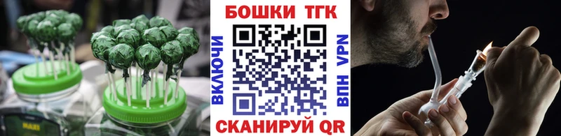hydra ССЫЛКА  даркнет сайт  Ильский  Печенье с ТГК конопля 