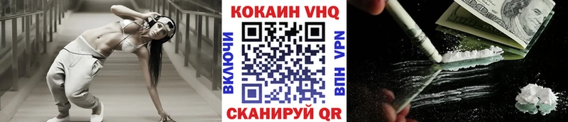 нарко площадка телеграм  Ильский  COCAIN 98% 