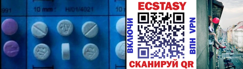 mega онион  Ильский  Экстази DUBAI 