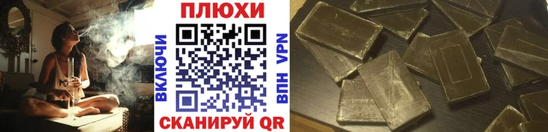 ГАШ гарик закладки Ильский