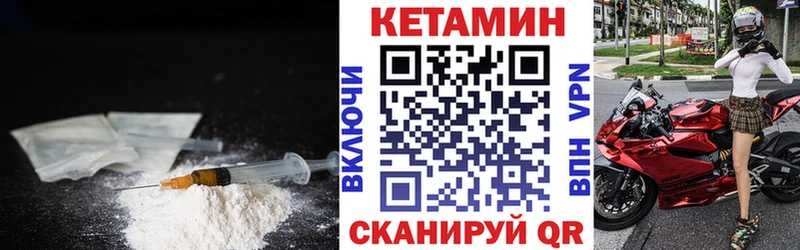 Кетамин VHQ Ильский