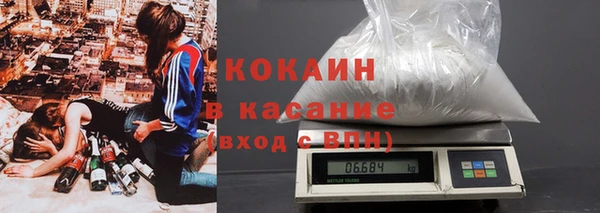 MDMA Premium VHQ Абаза