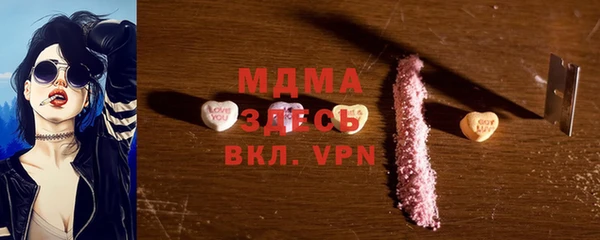 шишки Абинск