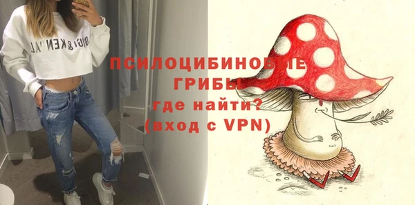 MDMA Premium VHQ Абаза