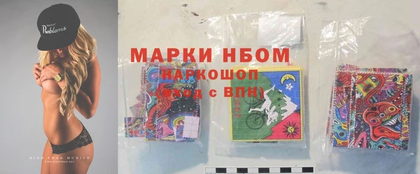 марки lsd Абдулино