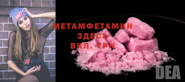 MDMA Premium VHQ Абаза