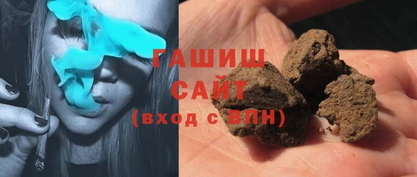 MDMA Premium VHQ Абаза