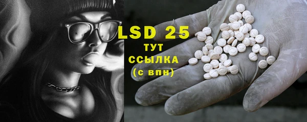 марки lsd Абдулино