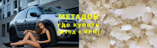 марки lsd Абдулино