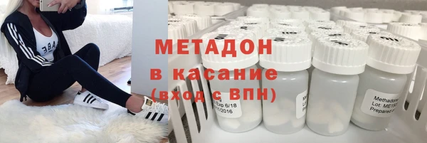 марки lsd Абдулино