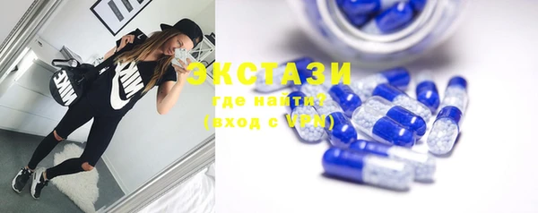 MDMA Premium VHQ Абаза