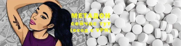 марки lsd Абдулино