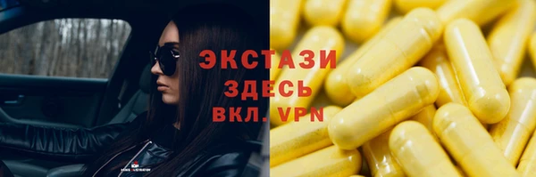 MDMA Premium VHQ Абаза
