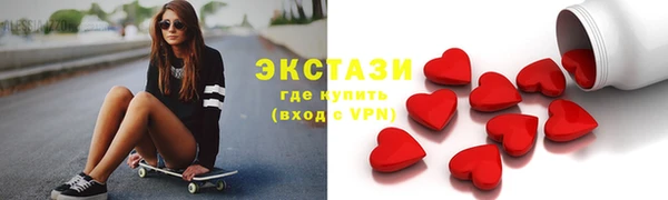 шишки Абинск