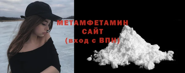 MDMA Premium VHQ Абаза
