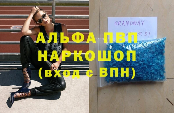MDMA Premium VHQ Абаза