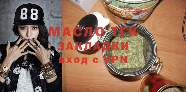 шишки Абинск
