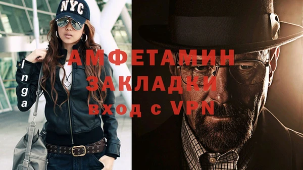 шишки Абинск