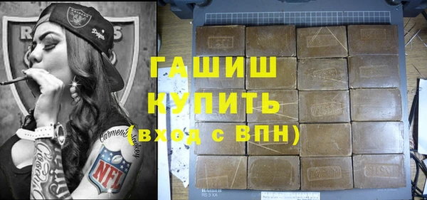 шишки Абинск