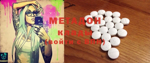 MDMA Premium VHQ Абаза