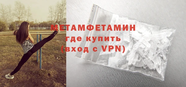 марки lsd Абдулино