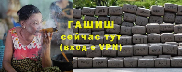 шишки Абинск
