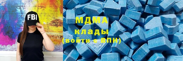 MDMA Premium VHQ Абаза