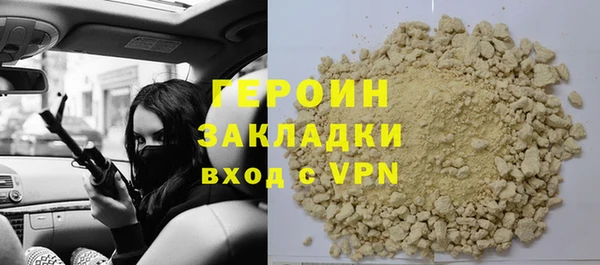 марки lsd Абдулино