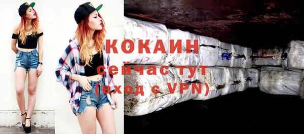 MDMA Premium VHQ Абаза