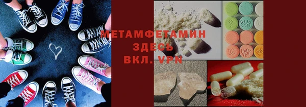 марки lsd Абдулино