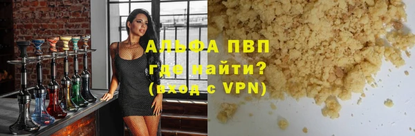 марки lsd Абдулино