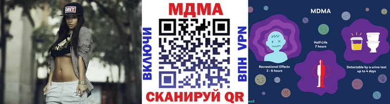 даркнет клад  Ильский  МДМА кристаллы 