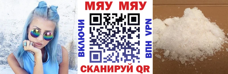 МЕФ мука  kraken зеркало  Ильский 
