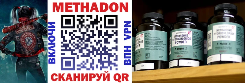 kraken вход  Ильский  МЕТАДОН VHQ 