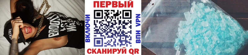 Первитин витя Ильский