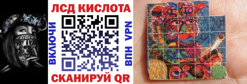 Марки 25I-NBOMe 1,5мг  Ильский 