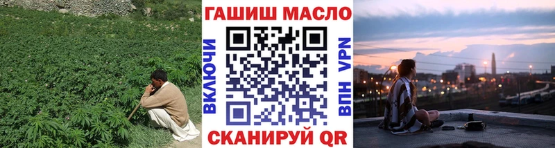 купить   Ильский  ТГК гашишное масло 