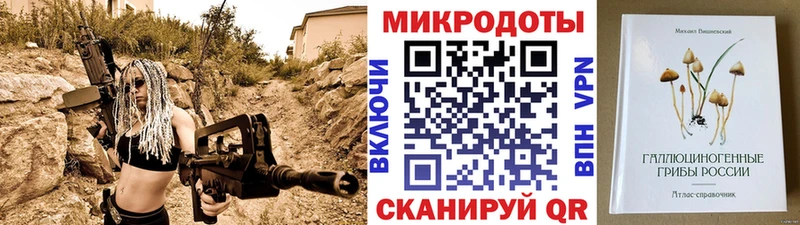 Галлюциногенные грибы прущие грибы  Ильский 