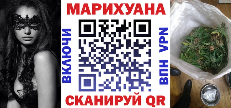 Бошки Шишки марихуана  Ильский 